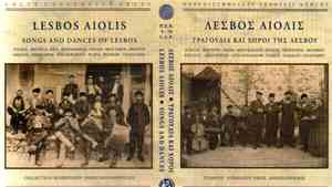 Various (musicians From Lesbos Island Greece) - Lesbos Aiolis - Tunes And Songs Of Lesbos (Λέσβος Αιολίς - Τραγούδια και χοροί της Λέσβου)