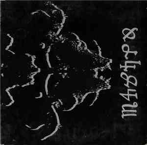 Danzig - Danzig 4P