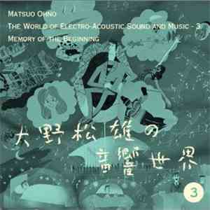 Matsuo Ohno - Memory In The Beginning