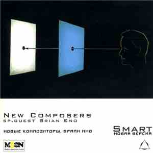 New Composers Sp. Guest Brian Eno - Smart (Новая Версия)
