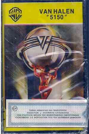 Van Halen - 5150