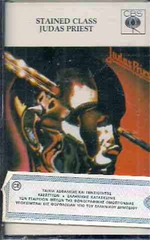 Judas Priest - Stained Class
