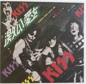 Kiss - C'mon And Love Me