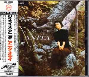 Anita O'Day - This Is Anita = ジス・イズ・アニタ