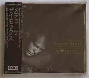 Clan Of Xymox - Medusa
