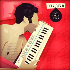 אלון עדר - Ep Casio מטונף