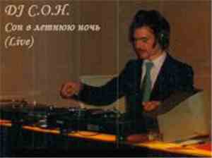 DJ C.O.H. - A Midsummer Night's Dream (Live)