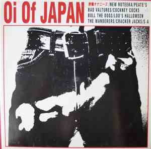 Various - Oi Of Japan