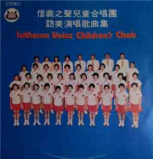 Lutheran Voice Children's Choir - Lutheran Voice Children's Choir