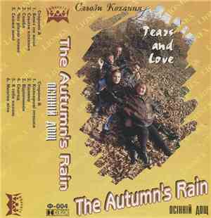 Осінній Дощ | The Autumn's Rain - Сльози Кохання | Tears And Love