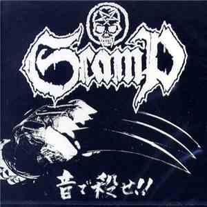 Scamp  - 音で殺せ!!