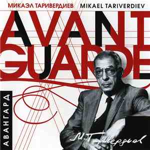 Микаэл Таривердиев - Avant-Guarde