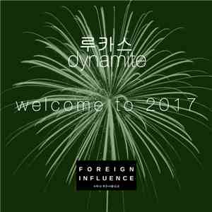 루카스 x Dynamite - Welcome To 2017