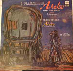 D. Kitaenko, The USSR TV and Radio Large Chorus, Moscow Philharmonic Orches ...