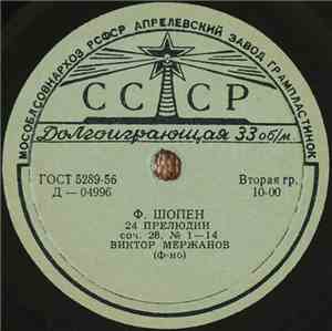 Ф. Шопен - Виктор Мержанов - 24 Прелюдии, Соч. 28