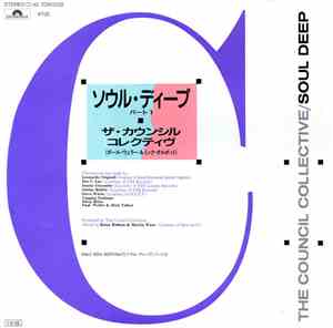 The Council Collective - Soul Deep