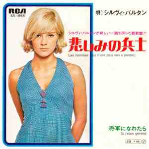 Sylvie Vartan - Les Hommes Qui N'ont Plus Rien A Perdre