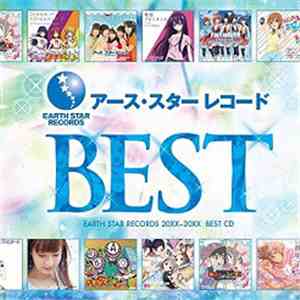 Various - アース・スター レコード Best