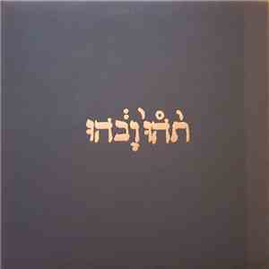 Godspeed You Black Emperor! - Slow Riot For New Zero Kanada E.P.