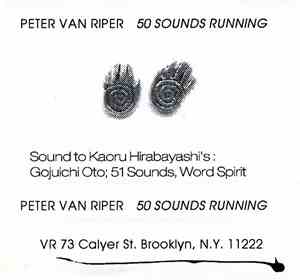 Peter Van Riper - 50 Sounds Running