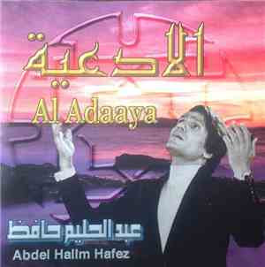 عبد الحليم حافظ = Abdel Halim hafez - الأدعية = El Adeya