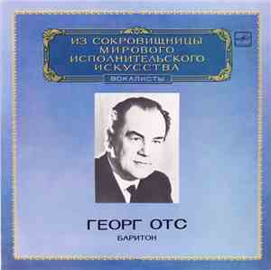 Georg Ots - Georg Ots, Baritone