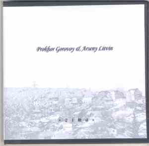 Prokhor Gorovoy & Arseny Litvin - Zima