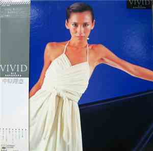 中原理恵 - VIVID