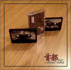 王阳明 - 小畜履