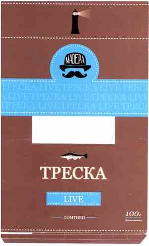 Ансамбль Мадера - Треска (Live)