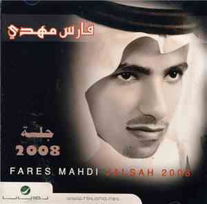 فارس مهدي = Fares Mahdi - جلسة 2008 = Jalsah 2008