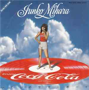 Junko Mihara - いとしのサマーボーイ (Itoshi No Summer Boy)