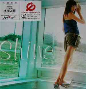 NaNa Katase - Shine / Revenge ~未来への誓い~