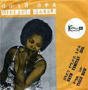 Bizunesh Bekele - Bayn Yemitay Idil / Tigle New