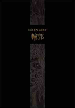 DIR EN GREY - 輪郭
