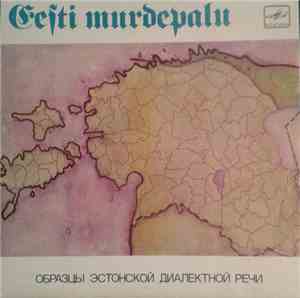Various - Eesti Murdepalu, Kirderanniku Murre I