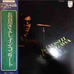 Kiyoshi Hasegawa - Kiyoshi Hasegawa In Concert