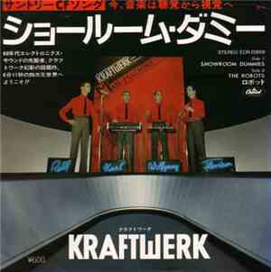Kraftwerk - Showroom Dummies = ショールーム・ダミー