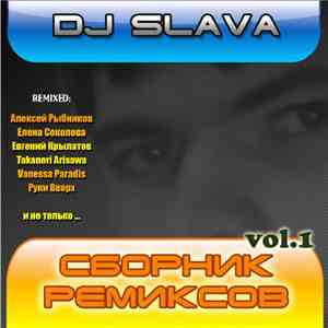 DJ Slava - Сборник Ремиксов Vol. 1