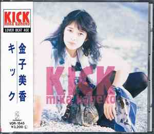Mika Kaneko - Kick