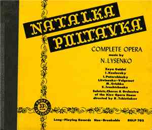 N. Lysenko - Natalka Poltavka