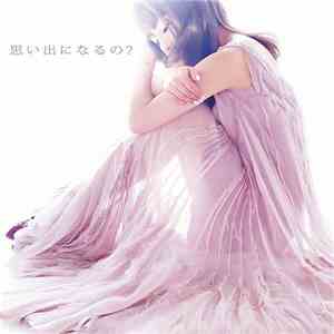 Nami Tamaki - 思い出になるの？
