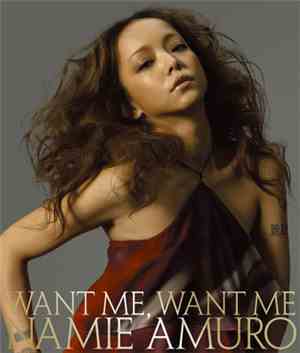 Namie Amuro - Want Me, Want Me