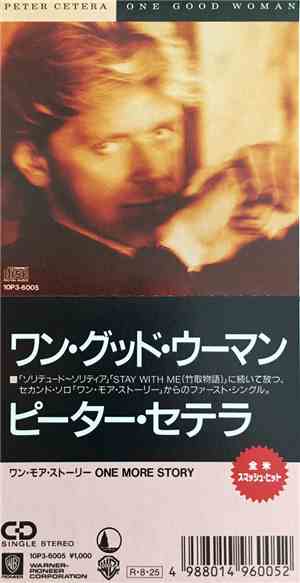 Peter Cetera - One Good Woman