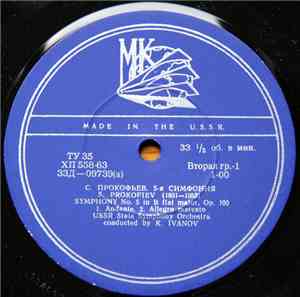 Sergey Prokofiev, The USSR State Symphony Orchestra, Konstantin Ivanov - Sy ...