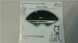 Shanghai Film Orchestra, Wang Yong-Ji - River Water
