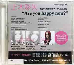 Aya Kamiki - Are You Happy Now?