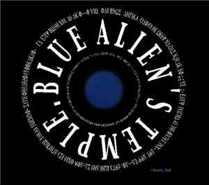 Blue Alien's Temple - Plastic Link