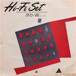 Hi-fi Set - 冷たい雨/まぶしい貴方