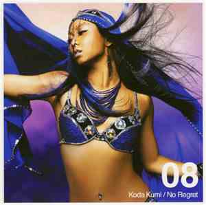 Koda Kumi - No Regret
